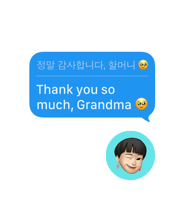 Liveoversættelse i Beskeder med brugerens besked: “Thank you so much, Grandma”, der automatisk oversættes til koreansk